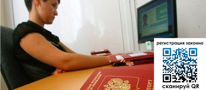 форма 3 в Энгельсе форма 3 в Энгельсе