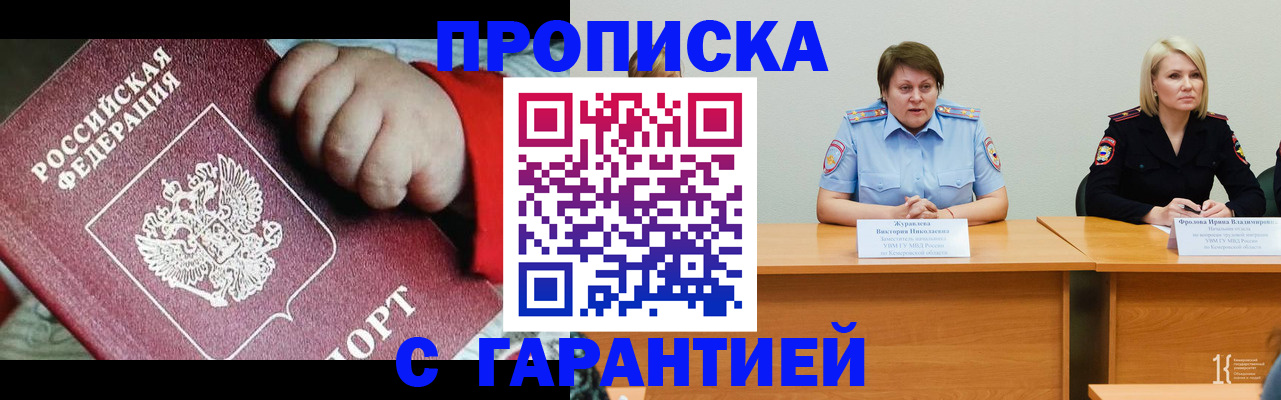 регистрация для дет. сада в Энгельсе