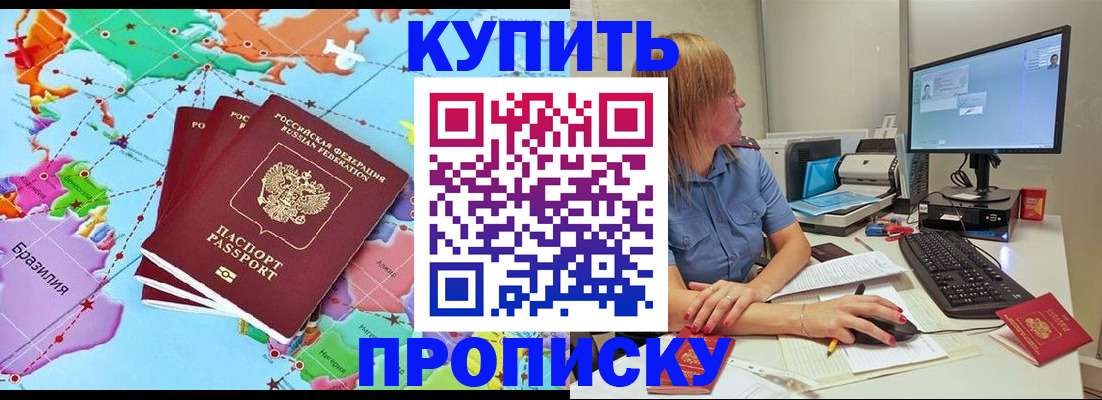 регистрация для дет. сада в Энгельсе
